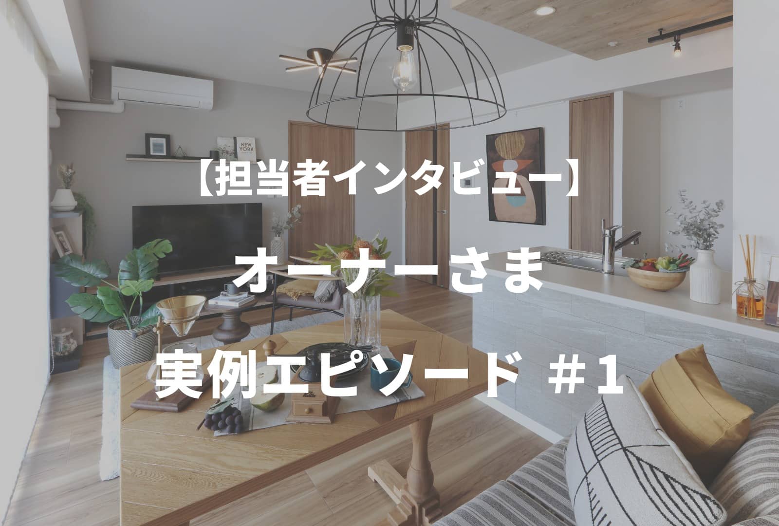 4-アイキャッチ画像