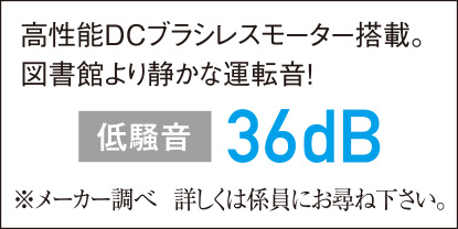 食器洗い乾燥機