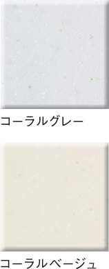 人造大理石仕様