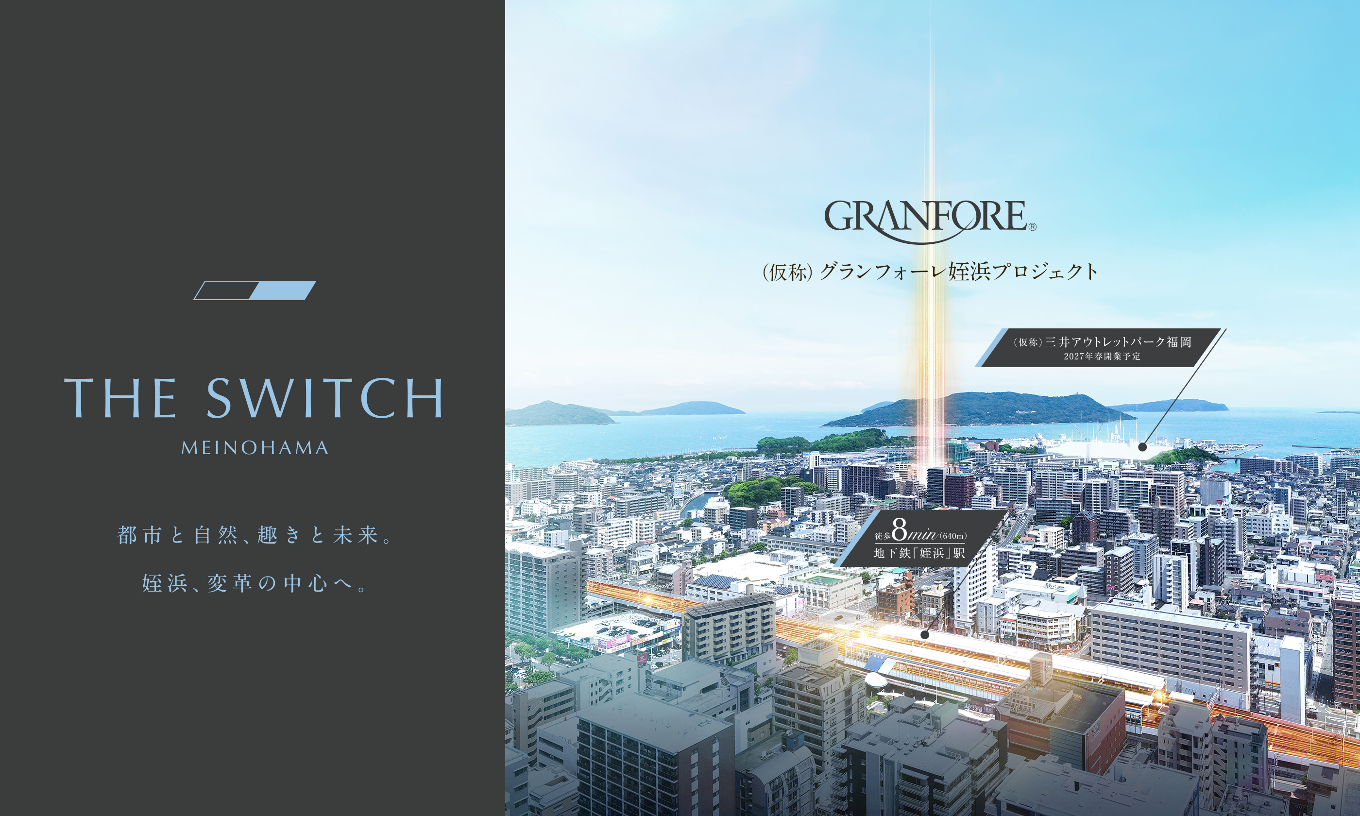 時を重ねる街は、美しい。