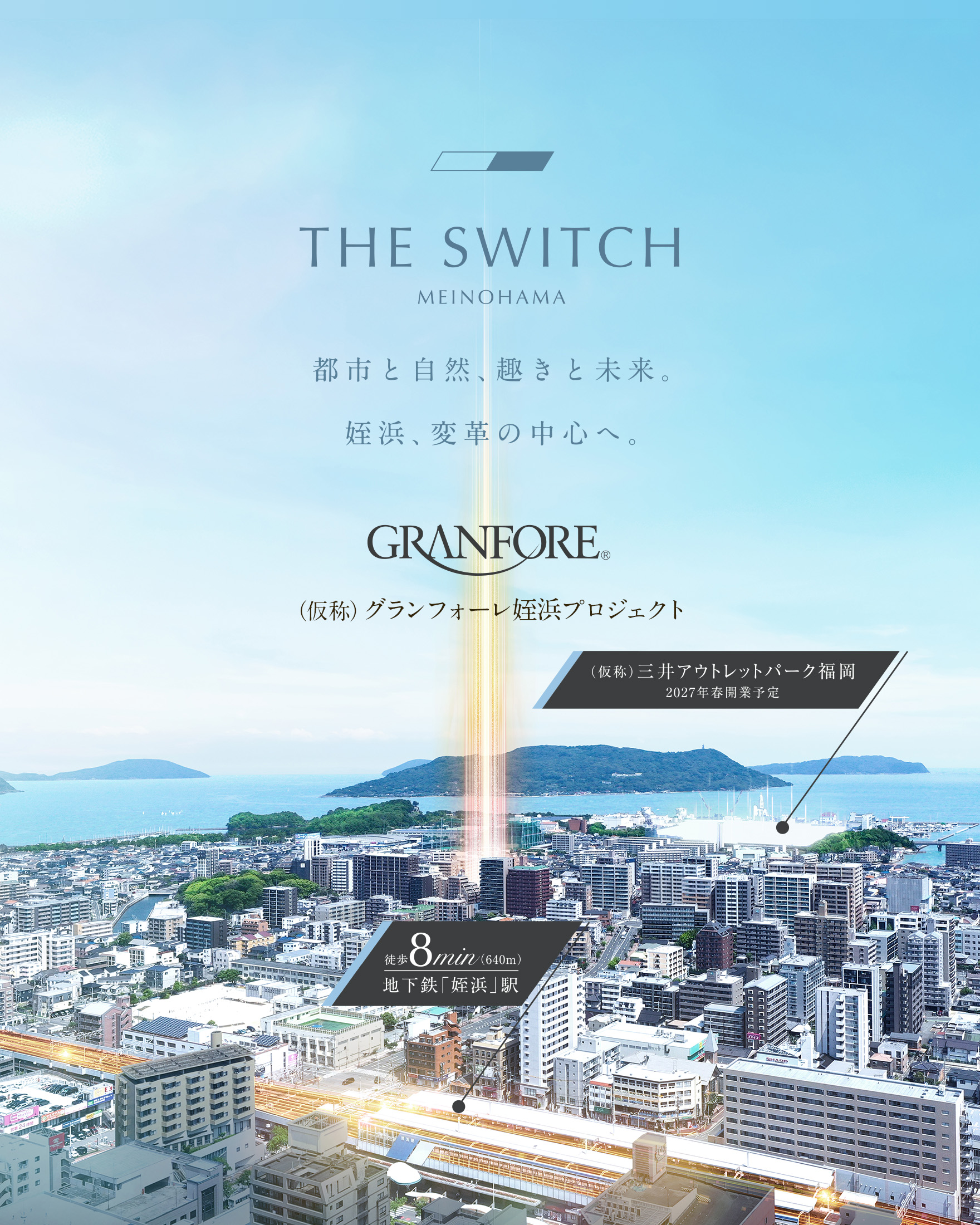 時を重ねる街は、美しい。